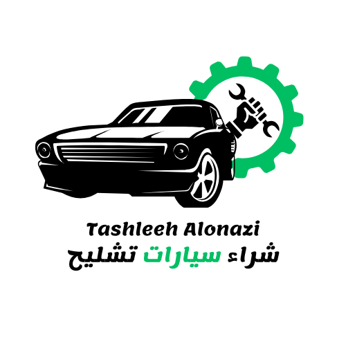 Red Modern Car Repair Shop Logo